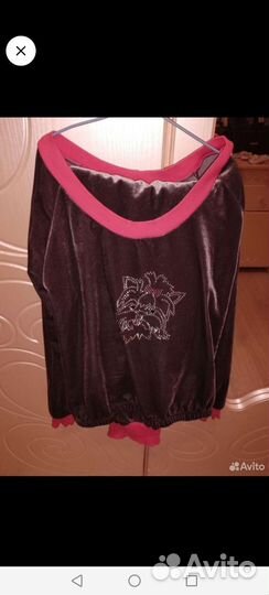 Вещи пакетом