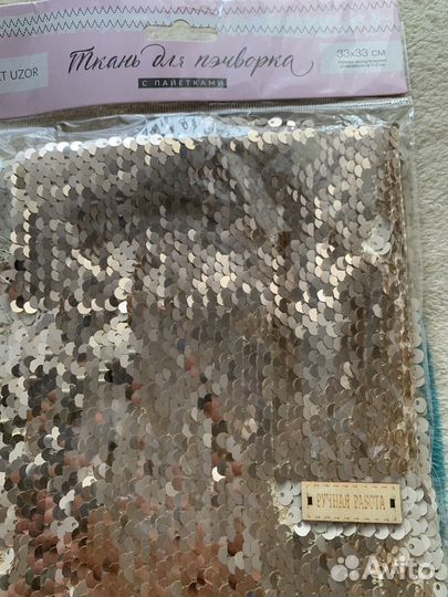 Ткань для рукоделия 