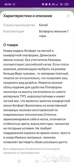 Сапоги ботфорты 40 размер черные