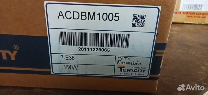 Муфта карданного вала