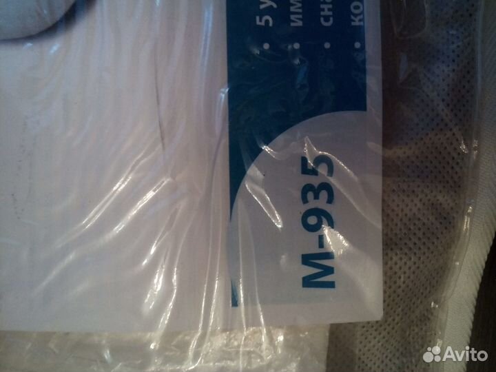 Массажер для ног