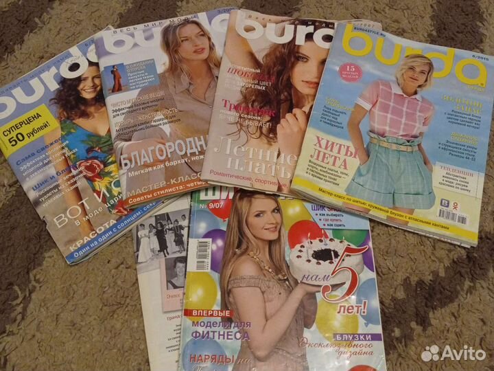 Журнал Бурда