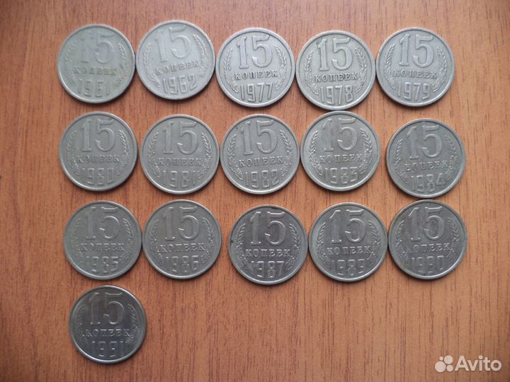 Монеты зарубеж СССР Россия