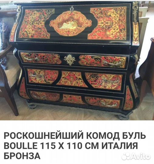 Антикварная Мебельная накладка