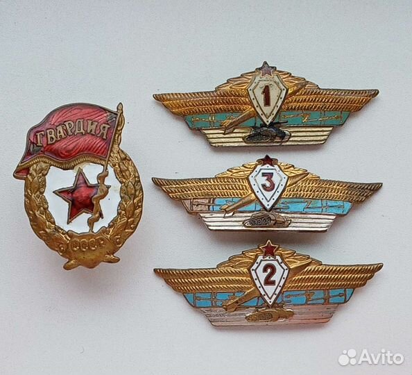 Значки Армия СССР