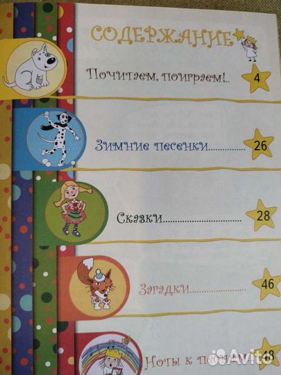 Книги для чтения английский язык