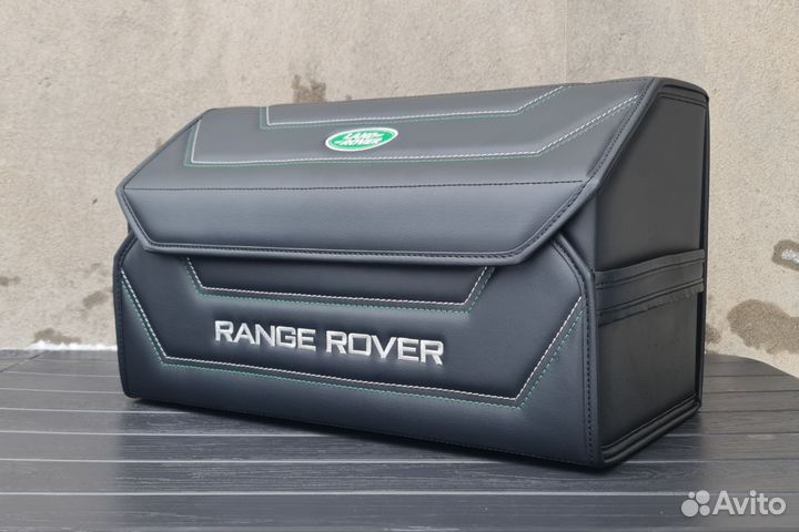 Органайзер в багажник Range Rover 50см