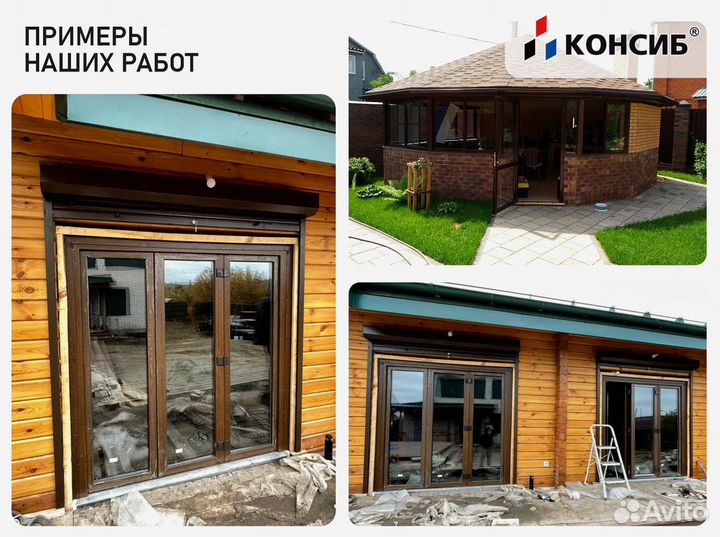 Пластиковые окна, холодное и теплое остекление