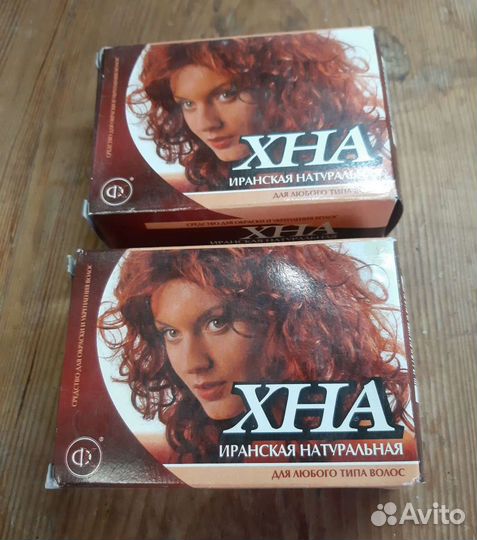 Хна иранская натуральная