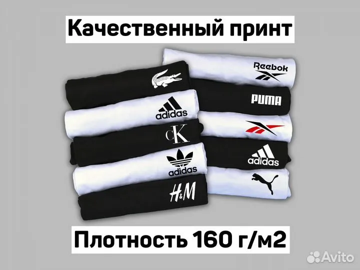 Футболки Adidas 5 штук