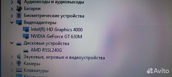 HP Pavilion DV 7002er