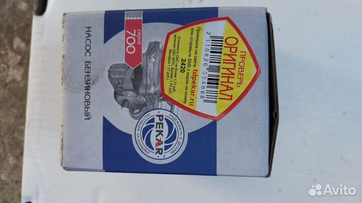 Бензонасос pekar ваз 2101-07