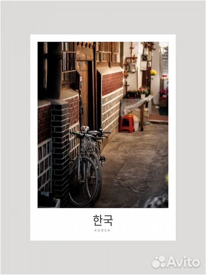 Постер на стену 