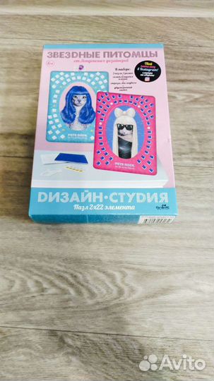 Пазл, мозаика