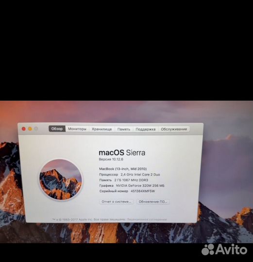 Apple MacBook Pro 13