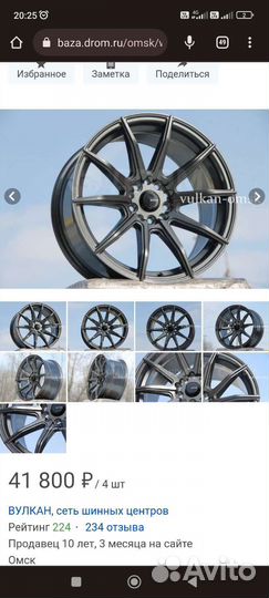 Литые диски R 17 5 114 3