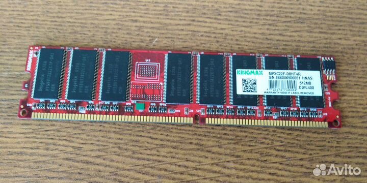 Память для компа