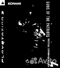 Metal Gear Solid 4 Guns of Patriot T. E. A(PS3)