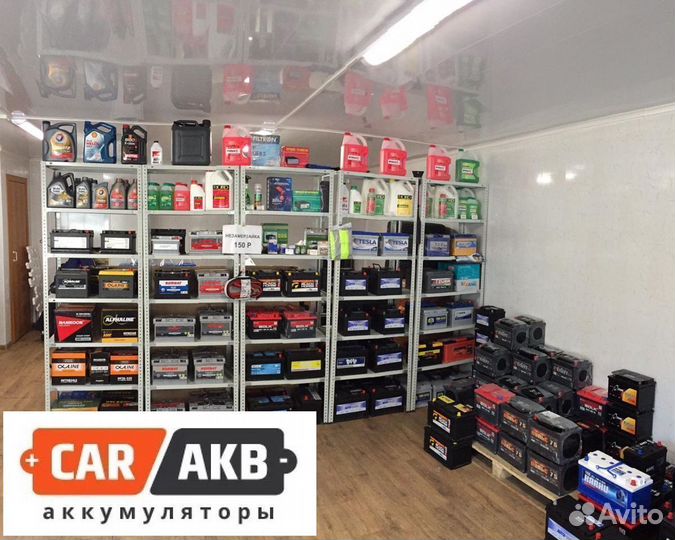 Аккумулятор TAB Asia 65 Ач