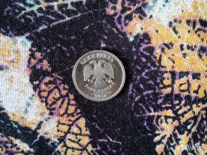 Монета 1 рубль