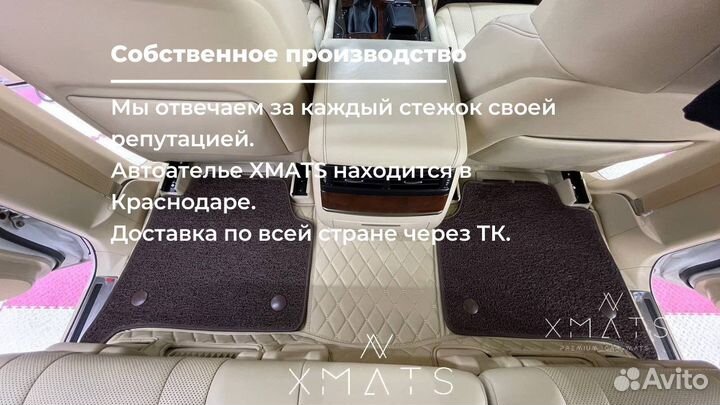 3D коврики из экокожи в салон Lexus LX