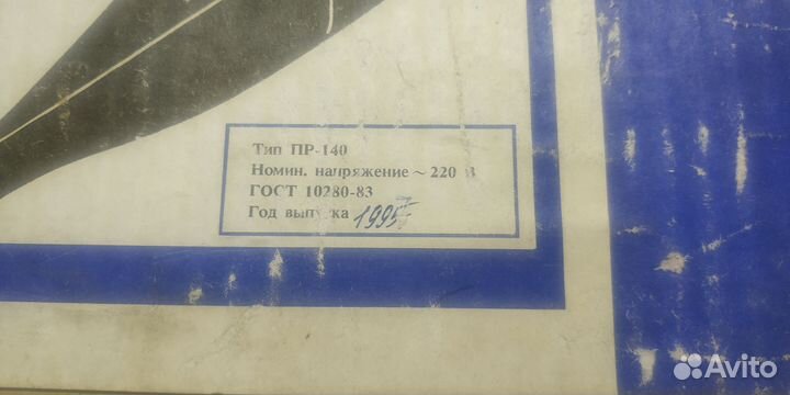 Пылесос Шмель 4