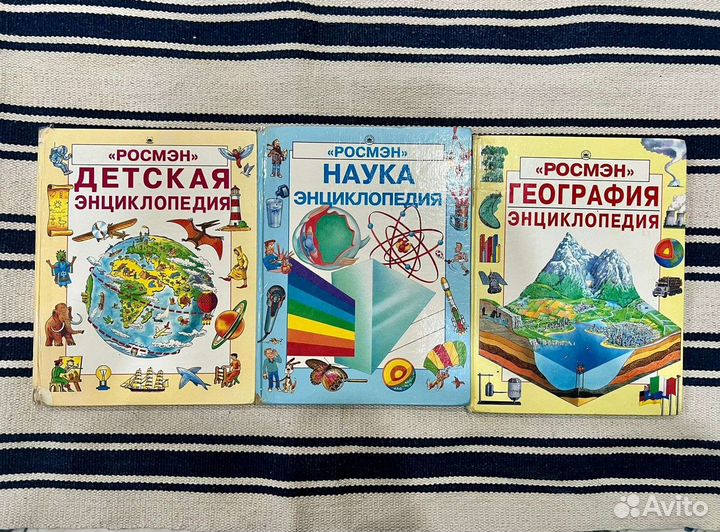 Энциклопедия росмэн детская наука география