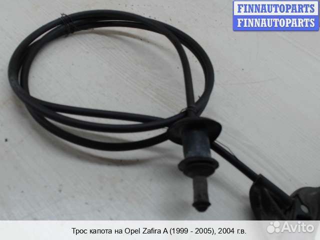 Трос капота Opel Zafira A, 2004 1.6 Бензин