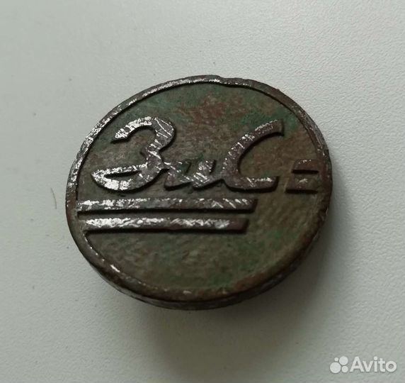 Шильдик, накладка зис СССР