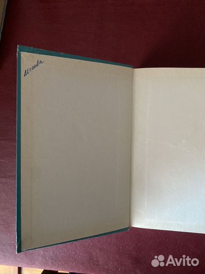 Проективная геометрия