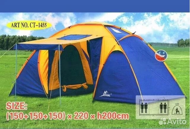 Палатка туристическая 4 местная с тамбуром 1455