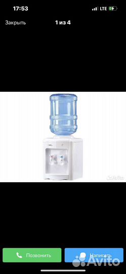 Кулер для воды