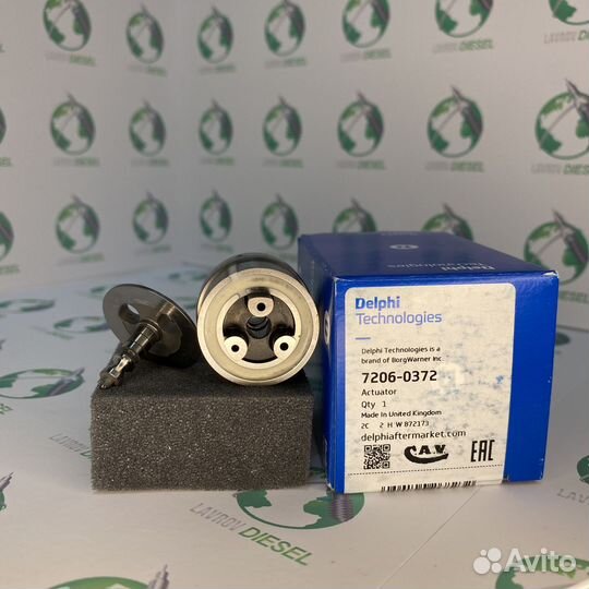 Электромагнитный клапан 7206-0372