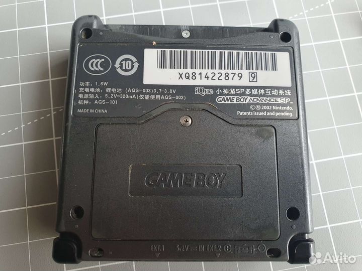 Игровая приставка Game Boy Advance SP