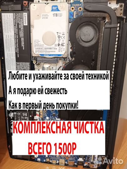 Установка Виндовс компьютерный мастер самозанятый