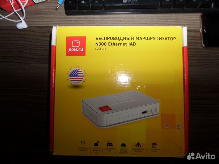 Беспроводной маршрутизатор N300 Ethernet IAD