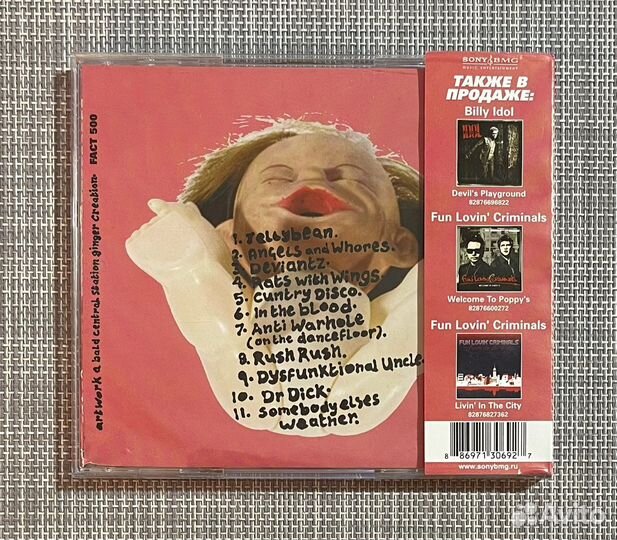 Happy Mondays - Uncle Dysfunktional CD Rus