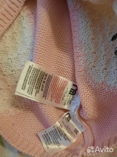 Свитер детский