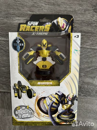 Робот -волчок