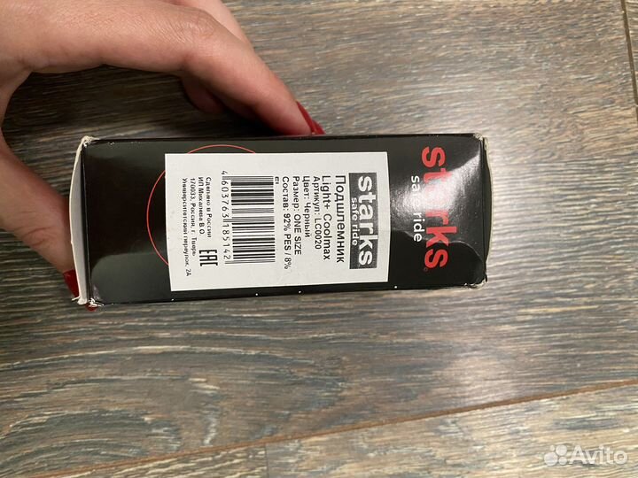 Шлем для мотоцикла и балаклава (подшлемник)