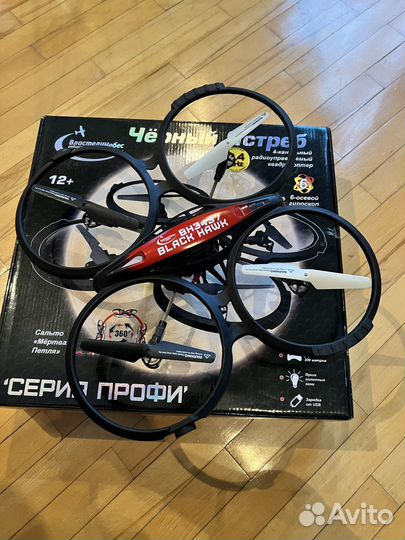 Квадрокоптер