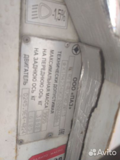 Городской автобус ПАЗ 4234, 2015