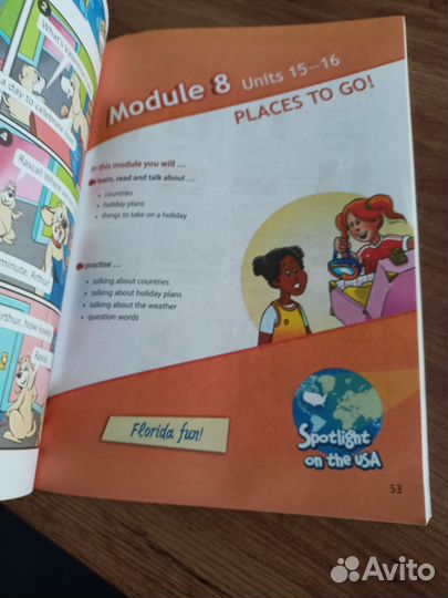 Учебник английского языка 4 класс 2 ч