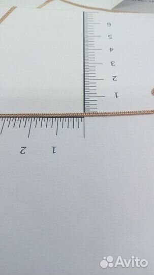 Золотая цепь