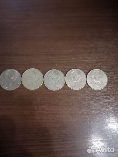 Юбилейные рубли СССР