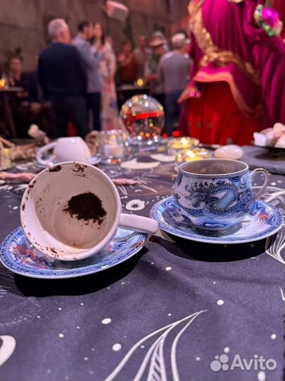 Гадание на кофейной гуще