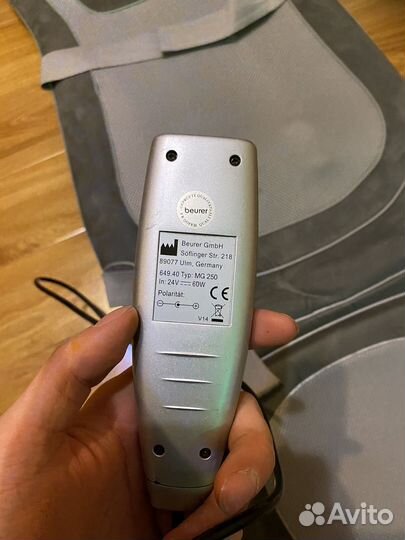 Массажная накидка Beurer