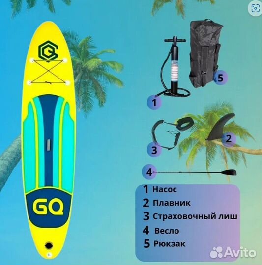 Сапбоард JS 335 см новый