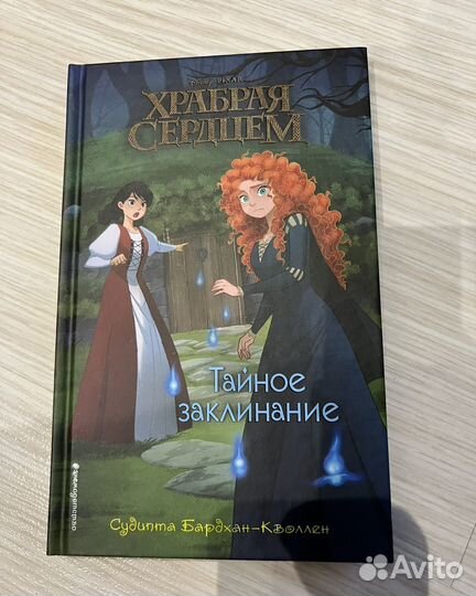 Серия книг 