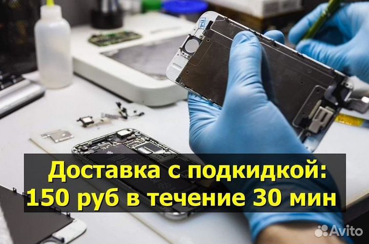 Материнская плата для Vsmart Joy 3+ (U)